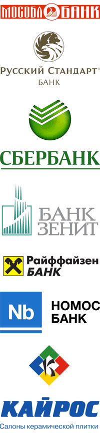 Ключевые клиенты в Сочи